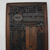 tableau ancien caractere d'imprimerie 2