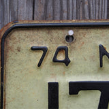 Ancienne plaque d'immatriculation americaine . Vintage USA